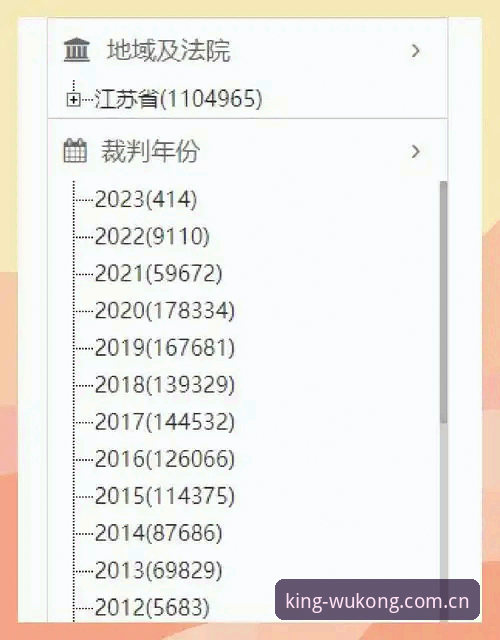 悟空体育平台访问受阻？详细操作教程助你秒速解决